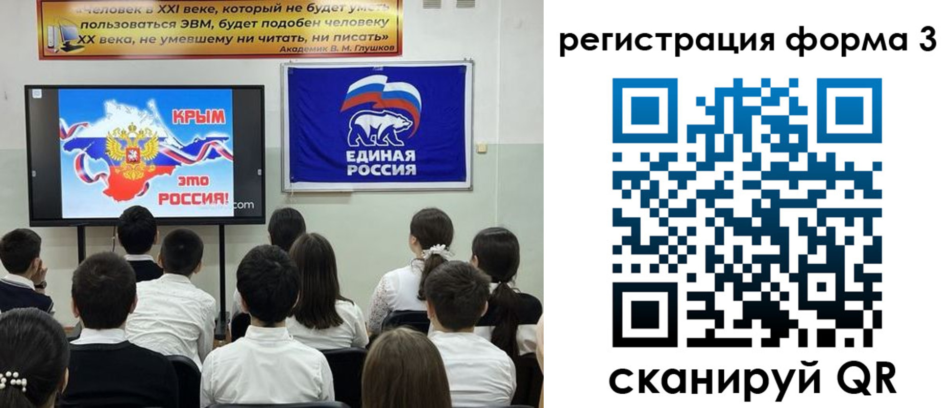 прописка иностранных граждан в Суровикино